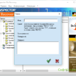 PC INSPECTOR File Recovery 5