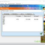 PC INSPECTOR File Recovery 2